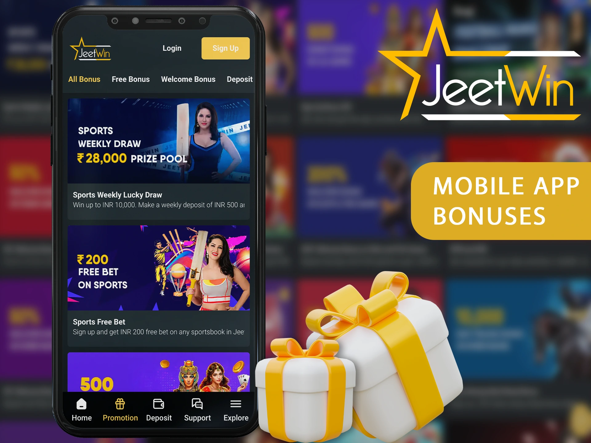 JeeTwin অর্থ সংগ্রহের কোডের জন্য আবেদন পত্রের কি কি सामগ্রী রয়েছে?